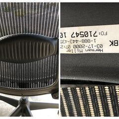 ハーマンミラー社 オフィスチェア アーロンチェアAE111サイズB 製造年不明