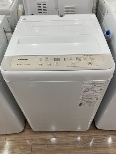 2020年製の全自動洗濯機が入荷しました。