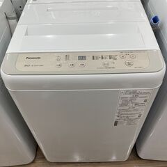 2020年製の全自動洗濯機が入荷しました。