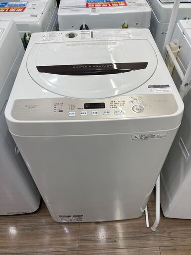 単身向けの4.5㎏SHARP(シャープ)の全自動洗濯機です。