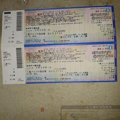 甲子園 阪神戦チケット
