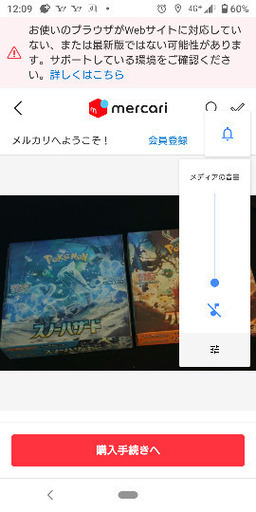 ﾎﾟｹｶスノーハザード、クレイバースト