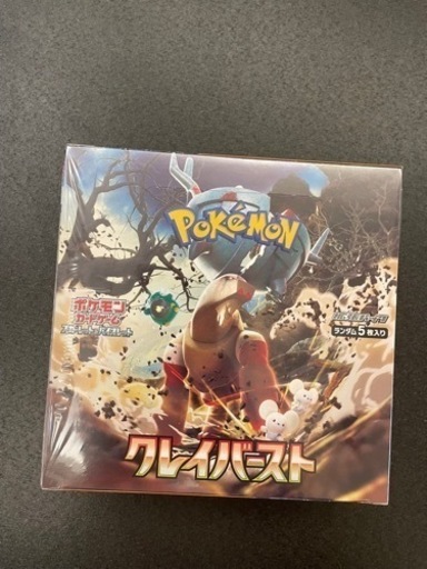 ポケモンカード クレイバースト1BOX シュリンク付き