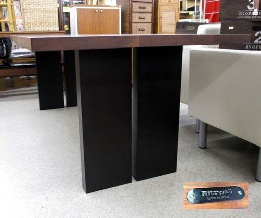 Ritzwell QX TABLE ダイニングテーブル 幅200cm 北欧テイスト ディスプレイテーブル リッツウェル ☆ 札幌市 北区 屯田