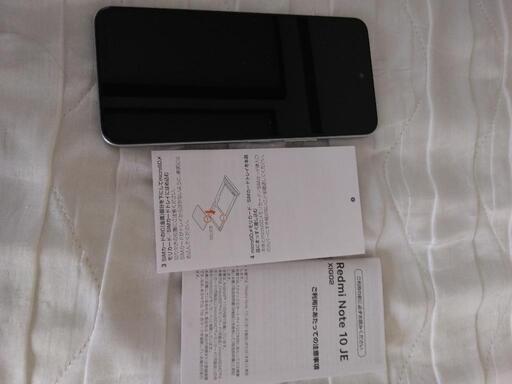 Xiaomiスマホ綺麗な状態です音楽ハイレゾ