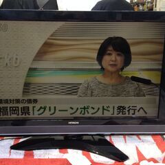 ●日立 液晶テレビ L-37ーXP05 リモコン付き 37型