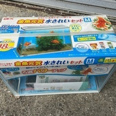 新品　金魚　メダカ　飼育セット　水槽