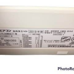 エアコンと言えばDAIKIN製品❗️】主に12畳用 2019年 ダイキン 