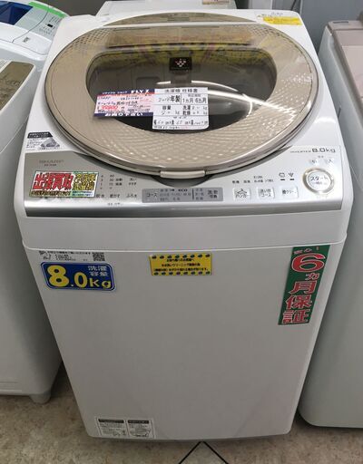 SHARP 8.0kg/4.5kg  洗濯乾燥機 ES-TX8B-N 2018年 中古