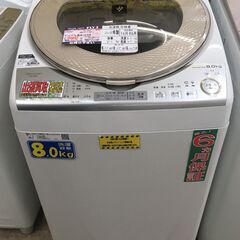 SHARP 8.0kg/4.5kg  洗濯乾燥機 ES-TX8B...