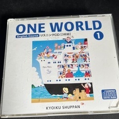 one world リスニングCD