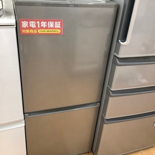 （トレファク摂津店）AQUA2ドア冷蔵庫2020年製入荷致しました！