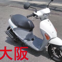 レッツ４　乗れます　大阪府柏原　原付　50ｃｃ