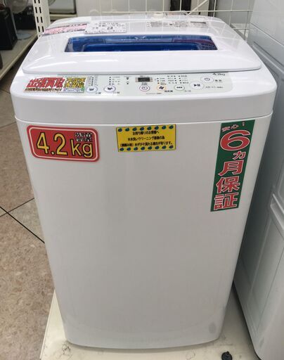 Haier 4.2kg 全自動洗濯機 JW-K42M 2017年製 中古