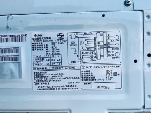 限界価格挑戦！！新生活家電♬♬洗濯機/冷蔵庫♬7