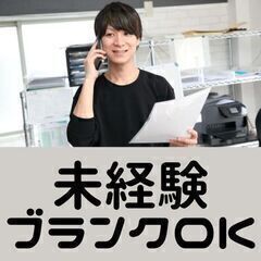 【海老名】訪問介護Aquaのブロック長／無資格未経験OK！20〜...