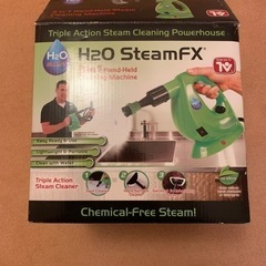 H2O STEAM FX 取りに来られるなら差し上げます