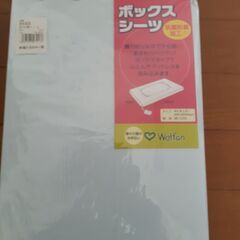 介護用　ベッドシーツ　水色　二枚