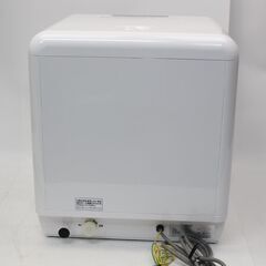 217)【美品】siroca 食器洗い乾燥機 UV除菌タイプ SS-MU251 2021年製　食器点数16点（3人分）