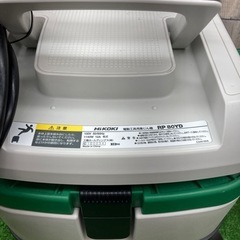 中古品△HiKOKI(ハイコーキ) 電動工具用集じん機 RP80YD ホース欠品