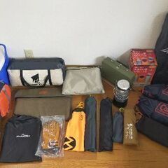 【4月末まで】キャンプ道具一式！キャンプデビューにぜひ！