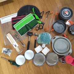 【4月末まで】キャンプ道具一式！キャンプデビューにぜひ！