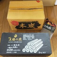 【4月末まで】キャンプ道具一式！キャンプデビューにぜひ！