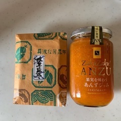 あんずジャム&椎茸昆布