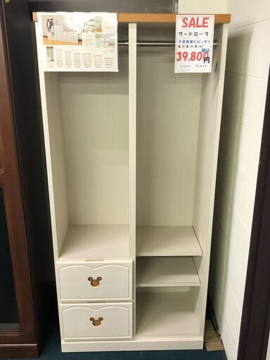 ワードロープ　子供部屋にピッタリ ★新品/未使用　ネット限定　決算前現品処分 色：白色