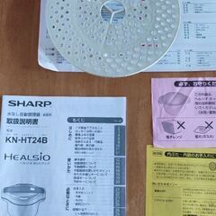 ホットクック2.4