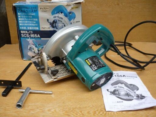 電気丸ノコ　取説書　電動工具・日曜大工