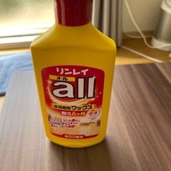 【新品・未使用品】リンレイオール500ml