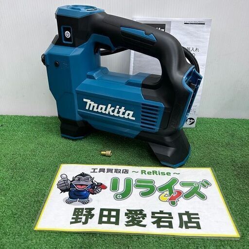 マキタ makita MP181DZ 本体のみ 18V 充電式空気入れ【野田愛宕店】【店頭取引限定】【未使用】IT6Q37BF5W7U