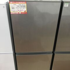 ?アクア 130L 冷蔵庫 ?【リサイクルモールみっけ柏】