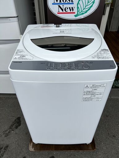 洗濯機 東芝 AW-5G6 2018年 5kg せんたくき【3ヶ月保証★送料に設置込】自社配送時代引き可※現金、クレジット、スマホ決済対応※