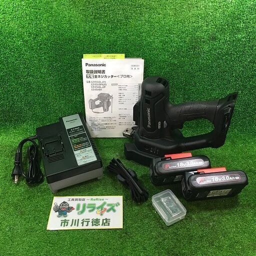 パナソニック EZ45A9PN2G-B 充電式全ネジカッター【市川行徳店】【店頭取引限定】【中古】管理番号：IT42HYM9RXJK