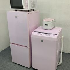 直配直取限定 可愛いピンク家電4点セット 冷蔵庫154L/洗濯機5.5