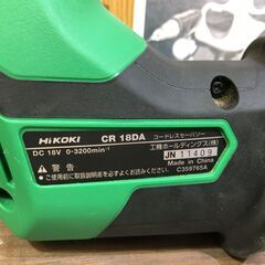 ハイコーキ CR18DA セーバーソー 中古品 本体のみ 18V 【ハンズ