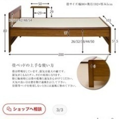 畳ベッド　シングル　使用回数少なめ