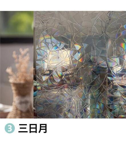 ８本セット　1m×45cm 目隠しシート 目隠し 窓 ガラス フィルム