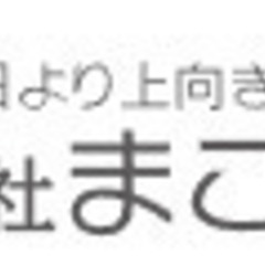 土地探しはお任せあれ！土地探し相談会