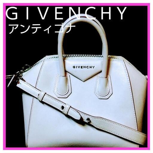 GIVENCHY アンティゴナ