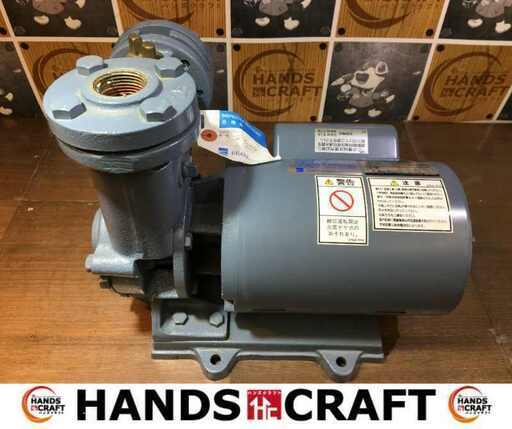 エバラ 25RQFD6.4S 自吸式渦流ポンプ 中古品 現状品 動作未確認【ハンズクラフト宜野湾店】
