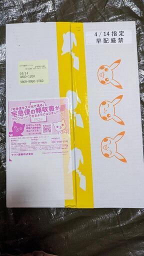 ポケモンカード　ジムセット
