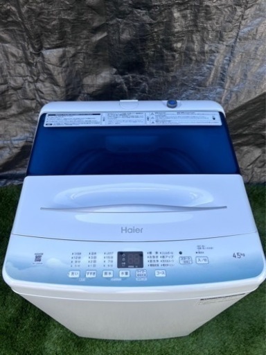 ✨2022年製✨ ハイアール 4.5kg洗濯機 JW-U45HK | rdpa.al