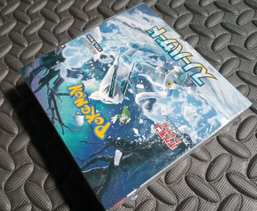本日発売　ポケモンカードゲーム スカーレット＆バイオレット 拡張パック スノーハザード ポケカ BOX