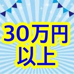 【富山県射水市】フォークリフト、玉掛け免許保持者歓迎！