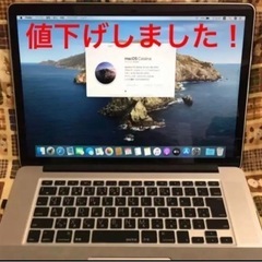 【ネット決済・配送可】MacBookPro メモリ16G  容量...