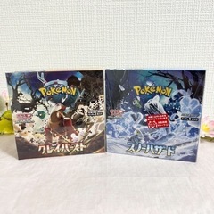 ヴァイスシュバルツ pixar 4box シュリンク付き