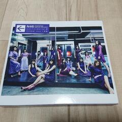 ほぼ新品 乃木坂46のCD+DVD